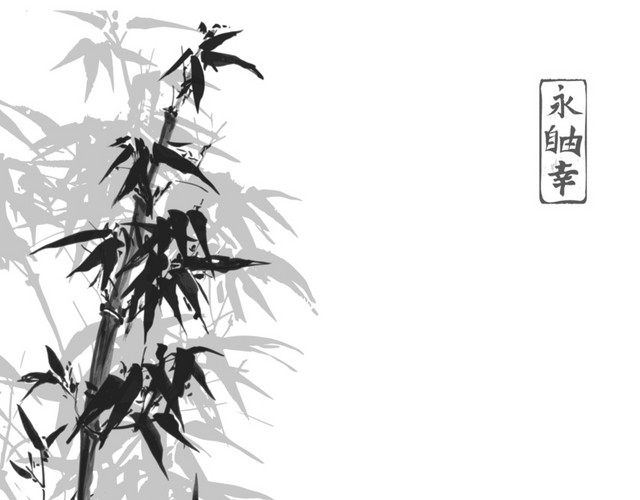 水墨简约清新写意竹子免抠素材