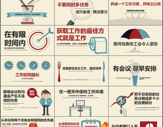 年终总结PPT模板
