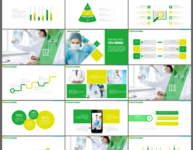 简洁医疗工作报告PPT模板