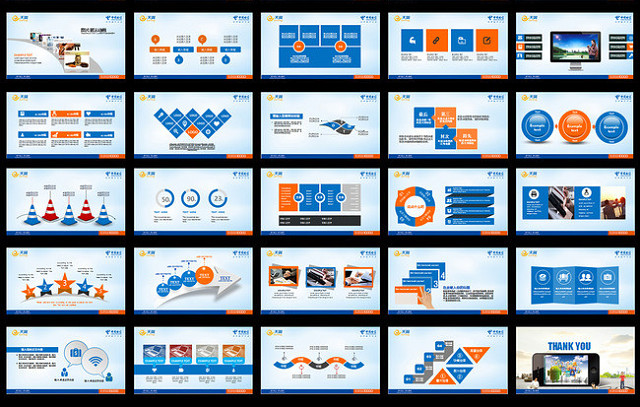 中国电信天翼宽带手机数码通讯PPT