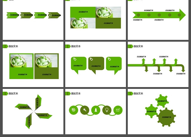 清爽夏日绿色抹茶冰淇淋PPT模板