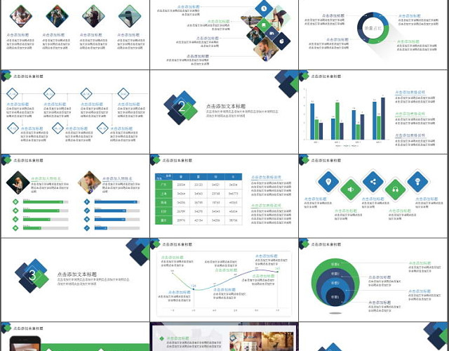 图表版季度工作汇报PPT模板