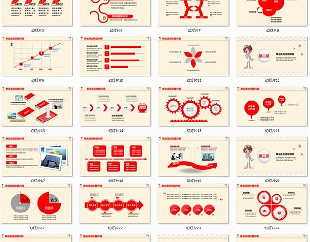 护士护理专业医疗医学PPT模板