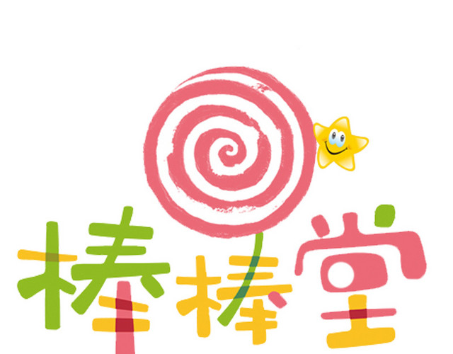 棒棒糖图
