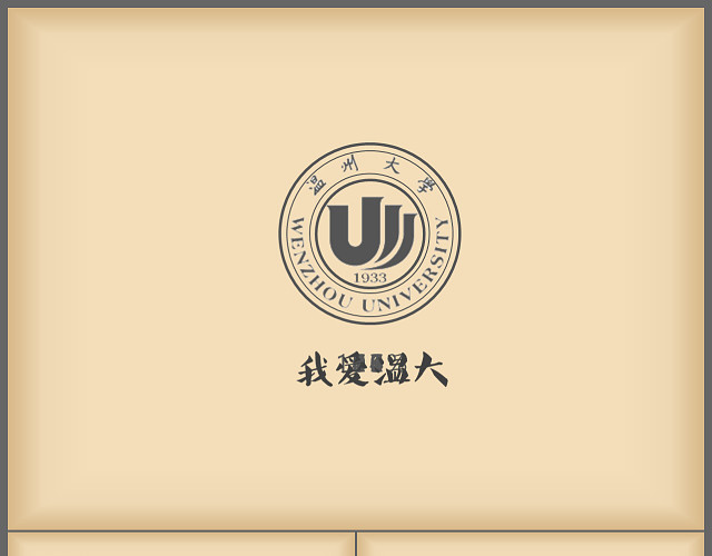 创意简约手绘商务工作计划总结汇报商务通用PPT模板
