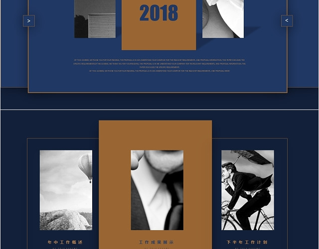 欧美创意工作总结产品发布年中总结工作汇报PPT