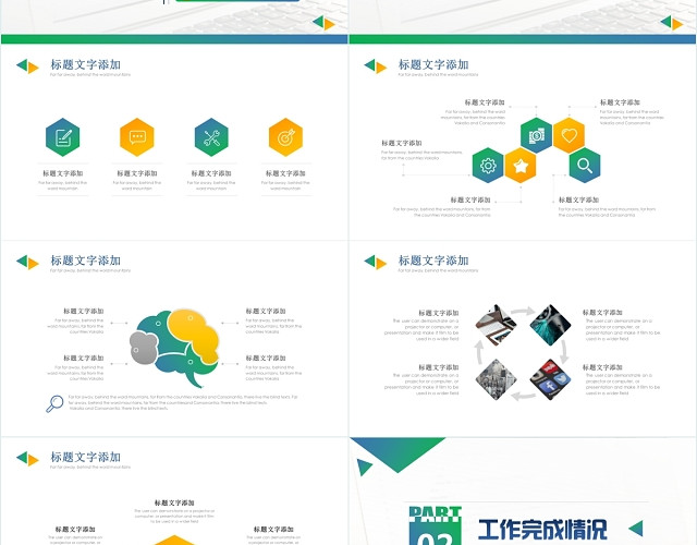 中国邮政中国邮政储蓄银行工作汇报工作总结计划模板