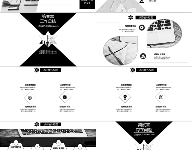 黑白简约2020运营年终总结PPT模板