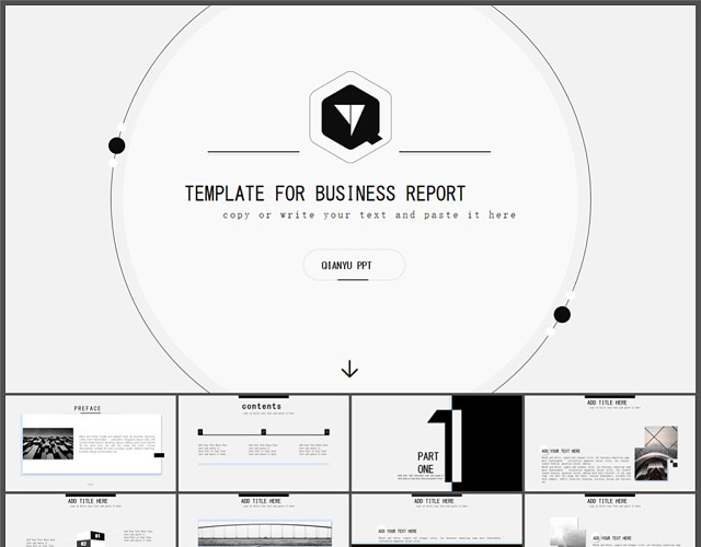 黑白灰大气商务极简风工作总结PPT