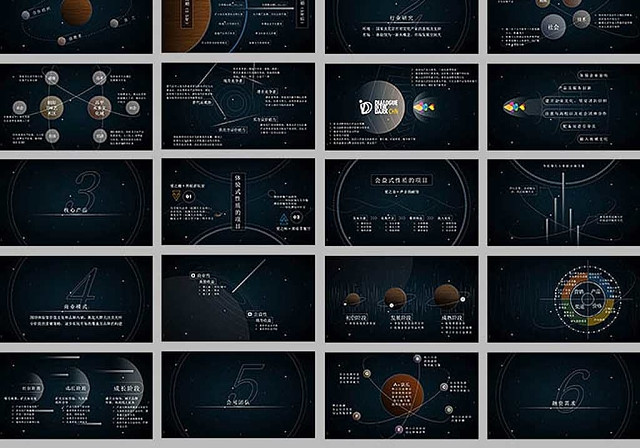 手绘科技星空背景商业融资报告PPT