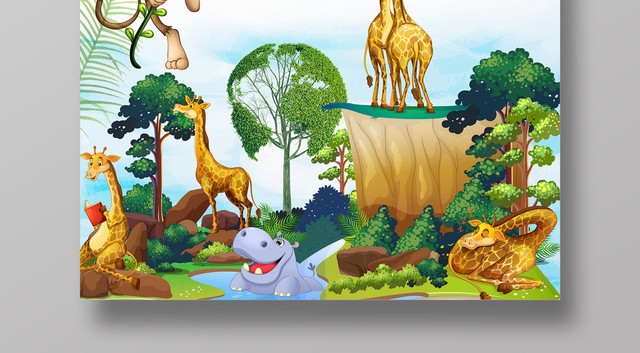 保护野生动物爱护同一个家园卡通动物世界动物园海报