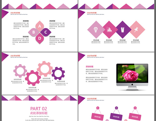 简约科技方块商务报告总结计划信工作汇报PPT模板