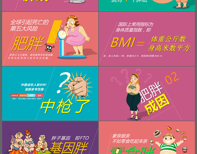 扁平化紫色创意通用商务工作汇报PPT模板