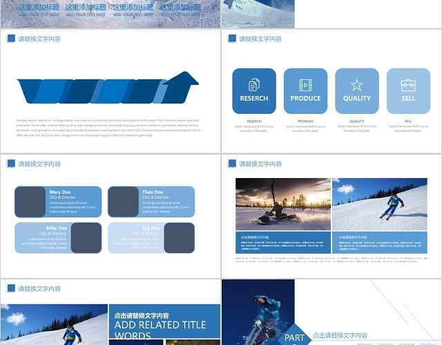 蓝色滑雪运动报表工作总结新年计划工作汇报PPT