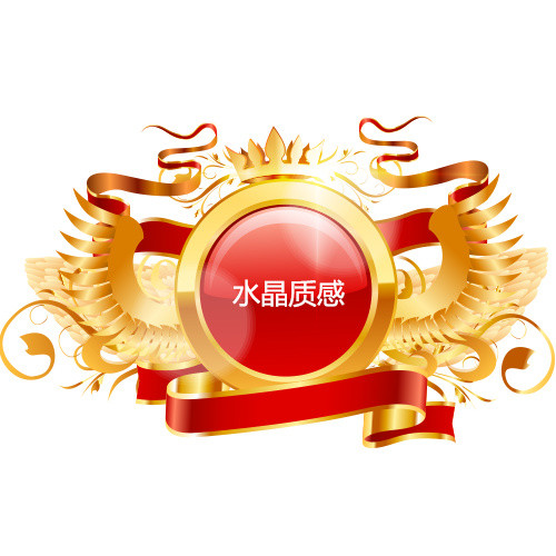 炫酷翅膀矢量元素