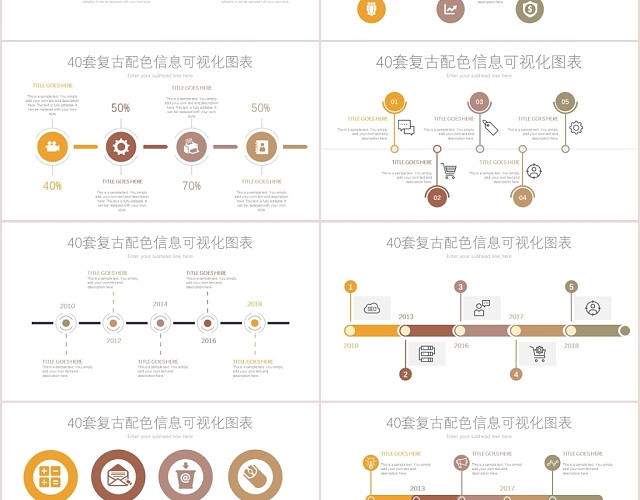 40套时间线信息可视化图表PPT