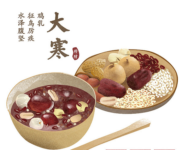 二十四节气大寒文字素材