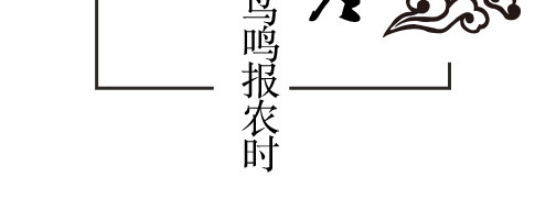二十四节气大寒文字素材