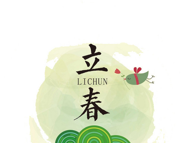 二十四节气立春主题素材