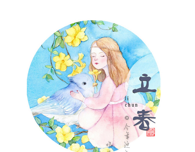 二十四节气立春主题素材