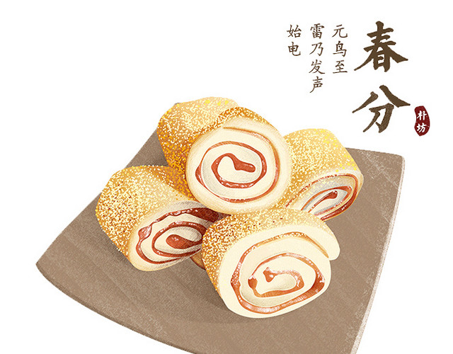 二十四节气春分主题素材