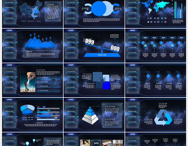 蔚蓝星空大气开场工作总结公司介绍通用PPT模板