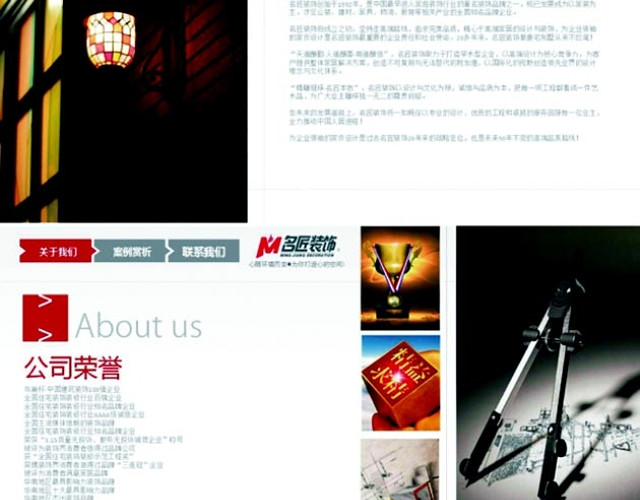 装修公司设计案例展示PPT模板