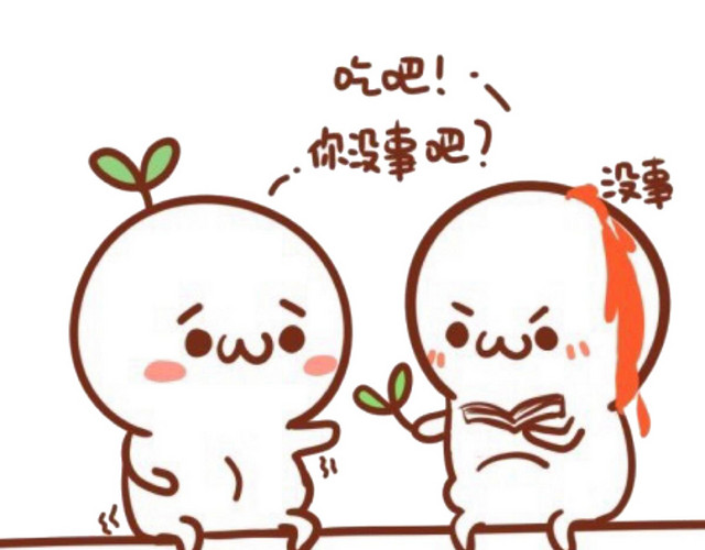 长草君表情包