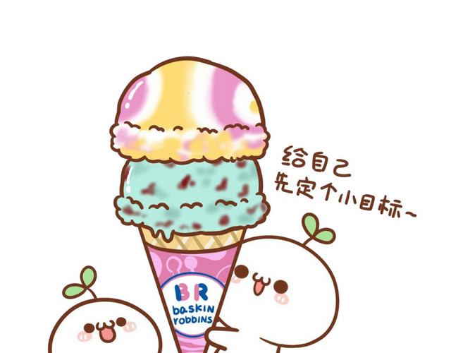 长草君表情包