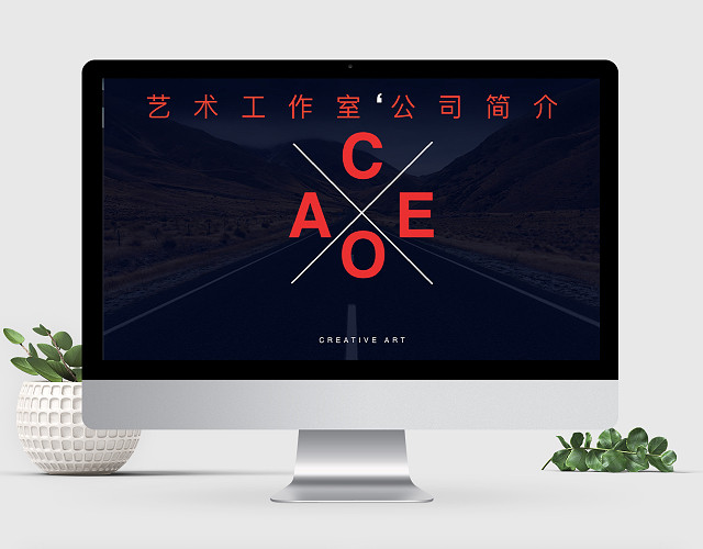 欧美风艺术类公司介绍KEYNOTE模板