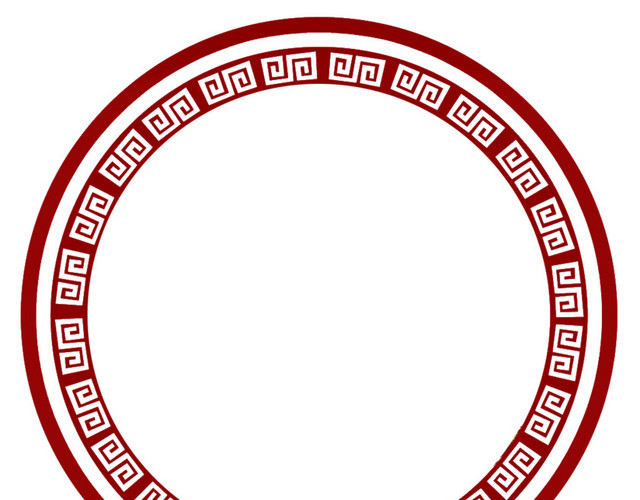 中国风祥云  红色圆环  新年回形纹花纹  古风圆形框PNG  春节PNG素材  回纹圆  古风套图