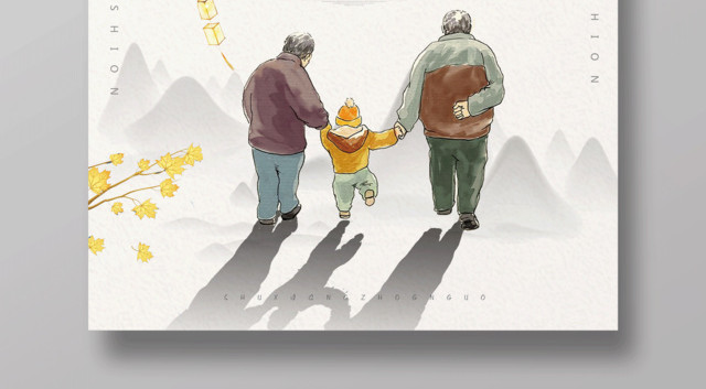 生活服务养老院海报关爱老人