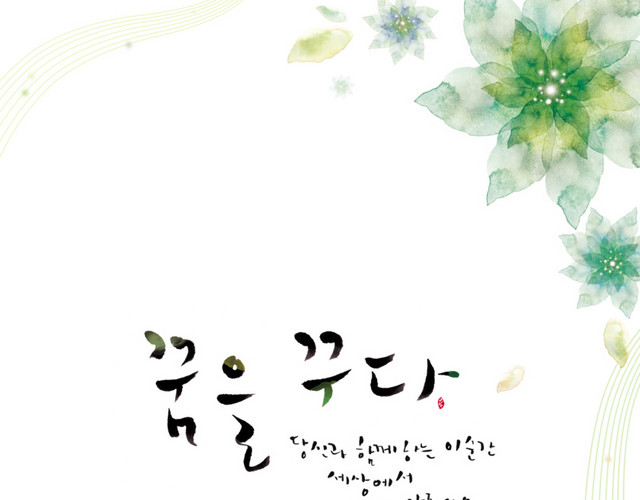 小花 花草 花朵 花边 花边