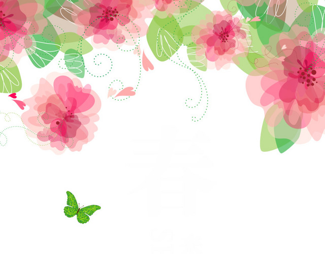春天 绿色 树叶 小花 花草 花朵 花边 花边 花圈