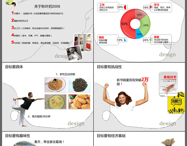 紫色大气毕业论文答辩课程设计PPT模板