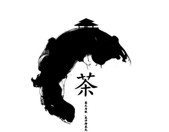 中国风茶文化素材