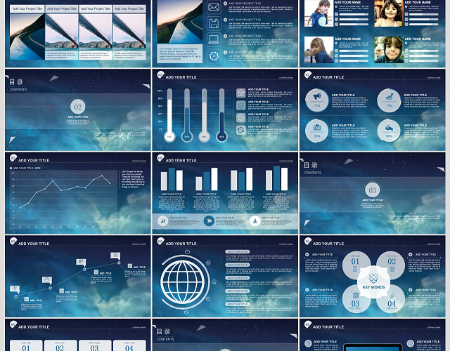 蓝色星空IOS风格企业商务PPT模板