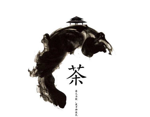茶海报素材