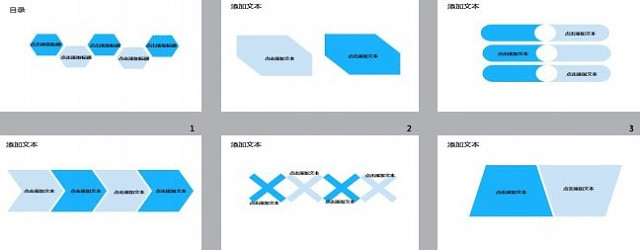 医学PPT