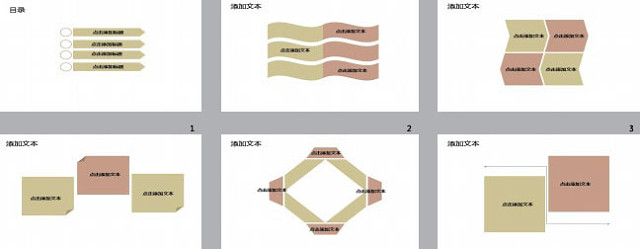 金融货币模板