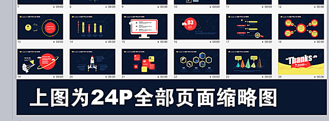 彩色报告