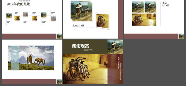 骑自行车旅游相册PPT模板