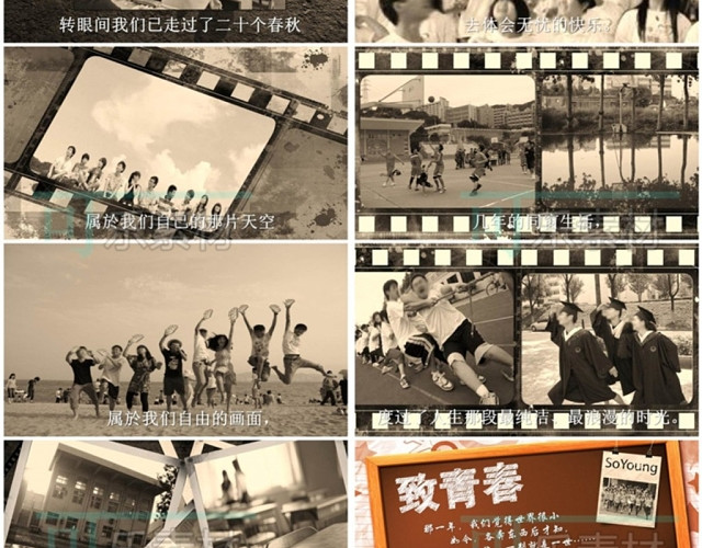 20年同学联谊会