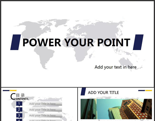 数据分析PPT