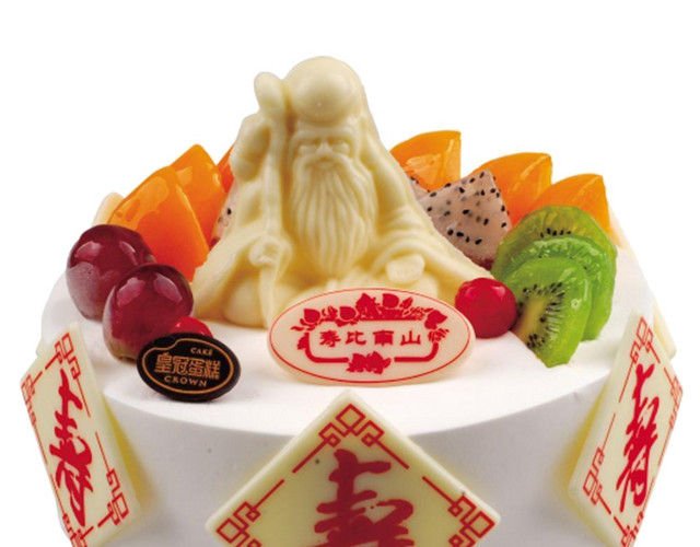 蛋糕生日素材