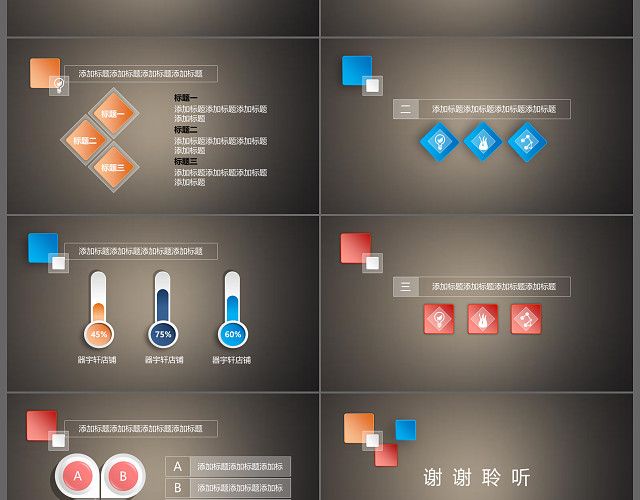 素雅高洁商务通用PPT模板