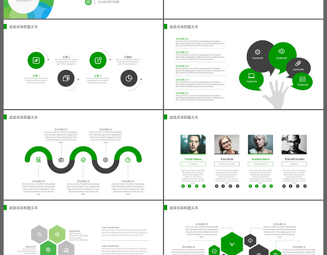 绿色圆圈商务通用工作总结PPT模板