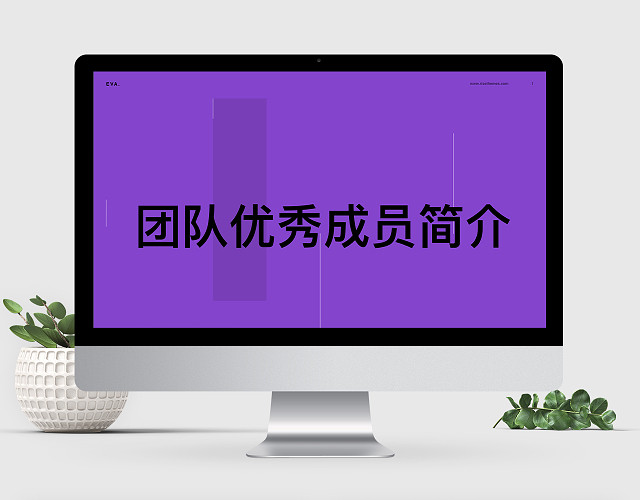 团队优秀成员简介KEYNOTE模板