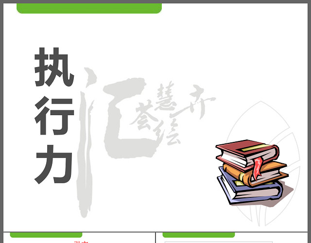 欧美商务风企业推介广告汇报商务通用PPT模板