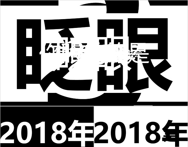 产品发布快闪表彰大会路演PPT模板